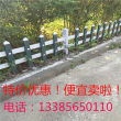 和州俊昊塑鋼護(hù)欄工藝廠 匠心打造，品質(zhì)為先——產(chǎn)品展示第7頁 塑鋼P(yáng)VC護(hù)欄詳解