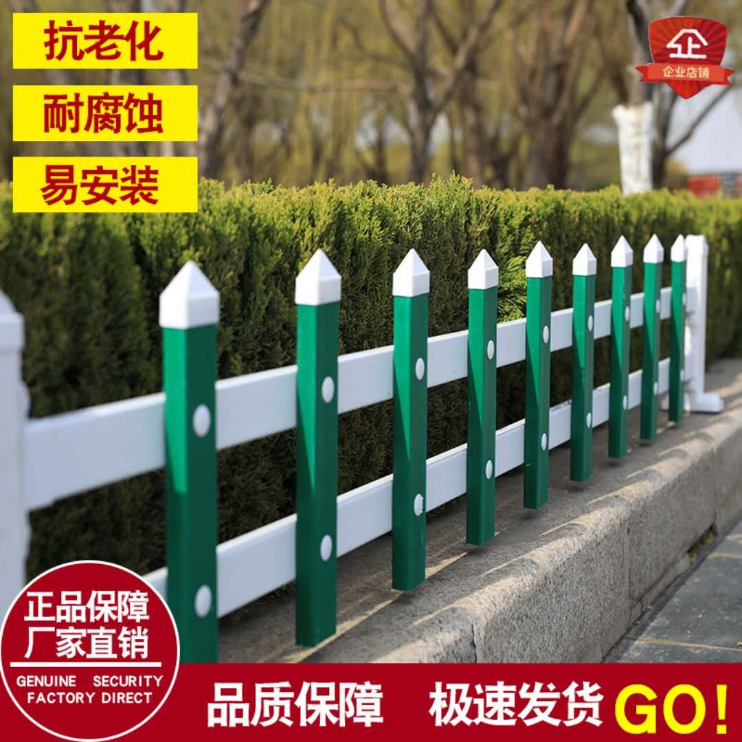 塑鋼PVC護欄 綠色防護的多功能選擇